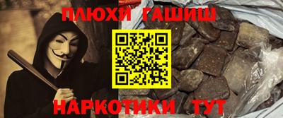 ГАЛЛЮЦИНОГЕННЫЕ ГРИБЫ Кингисепп