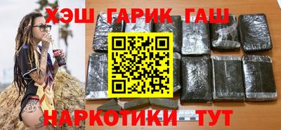 марихуана Абакан