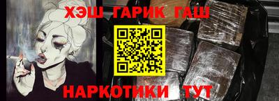 прущие крисы Абинск