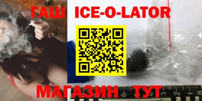 прущие крисы Абинск