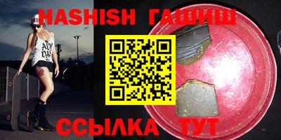 твердый Кинель