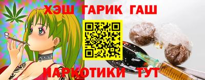 а пвп мука Азнакаево