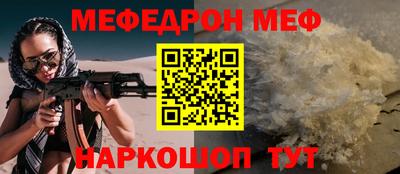 а пвп мука Азнакаево