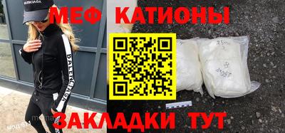 а пвп мука Азнакаево