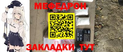 мдма Кимры