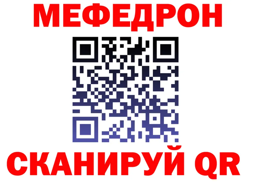 МЯУ-МЯУ мука как войти маркетплейс МЕГА Усть-Илимск