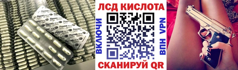 сколько стоит  Усть-Илимск  KRAKEN   LSD-25 экстази ecstasy 