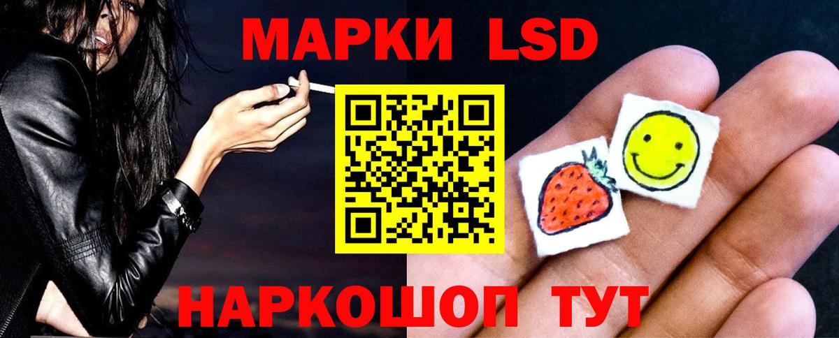 Лсд 25 экстази кислота  MEGA tor  Усть-Илимск  Вход с VPN 