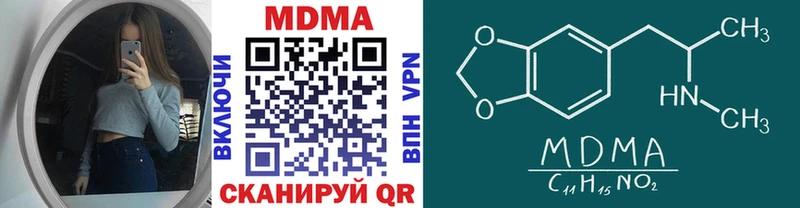МДМА VHQ  Усть-Илимск 