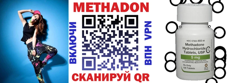 ссылка на мегу онион купить наркоту Усть-Илимск МЕТАДОН кристалл