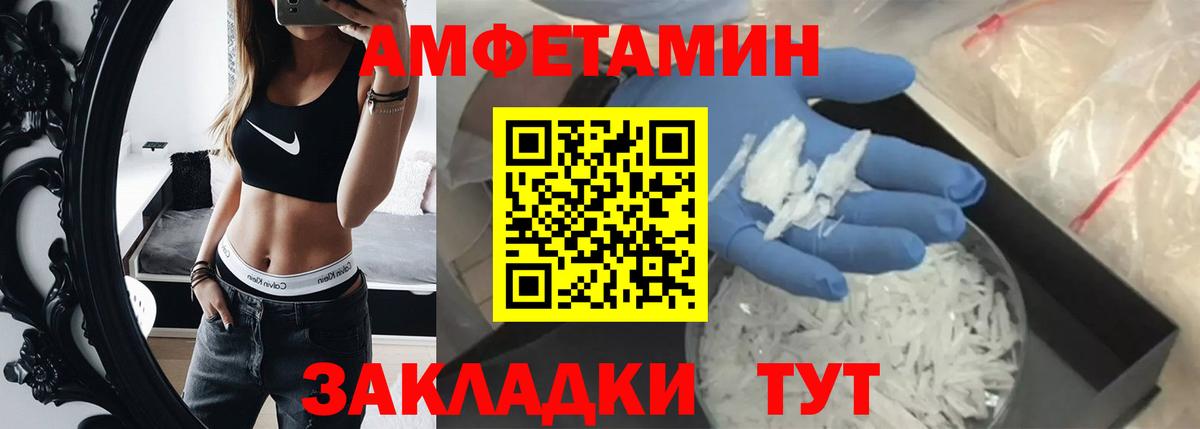 МЕТАМФЕТАМИН пудра  МЕТАМФЕТАМИН пудра  Усть-Илимск  Вход с VPN 
