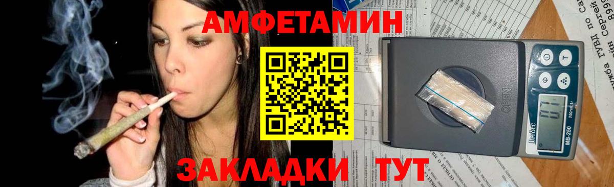 Метамфетамин винт  Усть-Илимск  Метамфетамин винт 