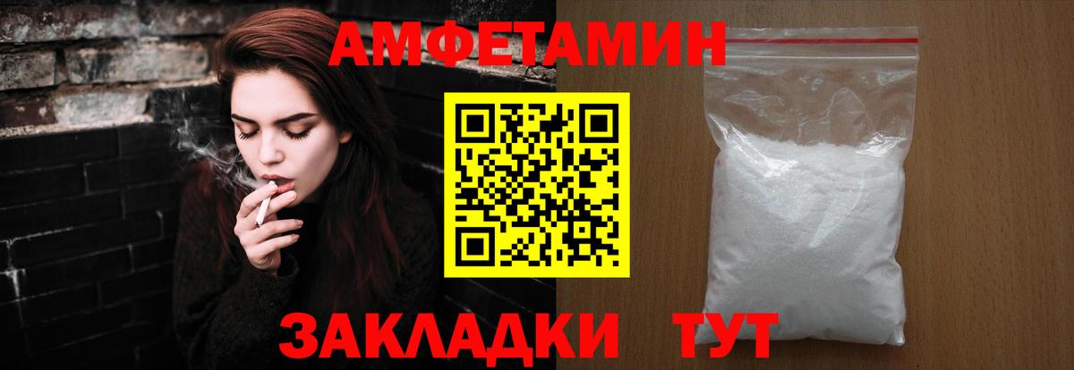 COCAIN  MDMA  ТГК  Мефедрон   Альфа ПВП СОЛЬ   Усть-Илимск  Гашиш 