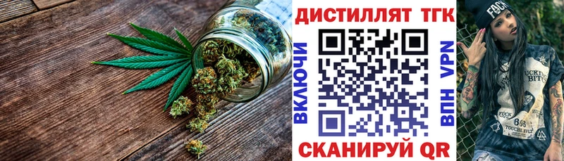 MEGA рабочий сайт  продажа наркотиков  Усть-Илимск  ТГК Wax 