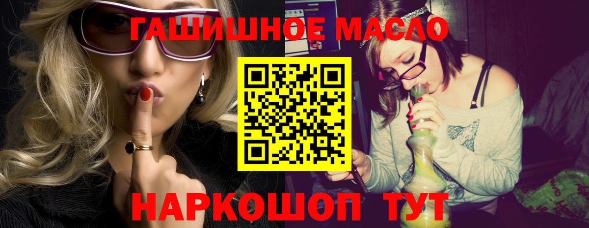купить наркоту  Дистиллят ТГК вейп  Вход с VPN  Дистиллят ТГК концентрат  Усть-Илимск 