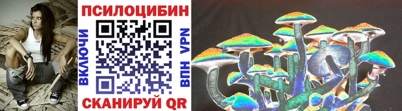 Галлюциногенные грибы MAGIC MUSHROOMS  Усть-Илимск 