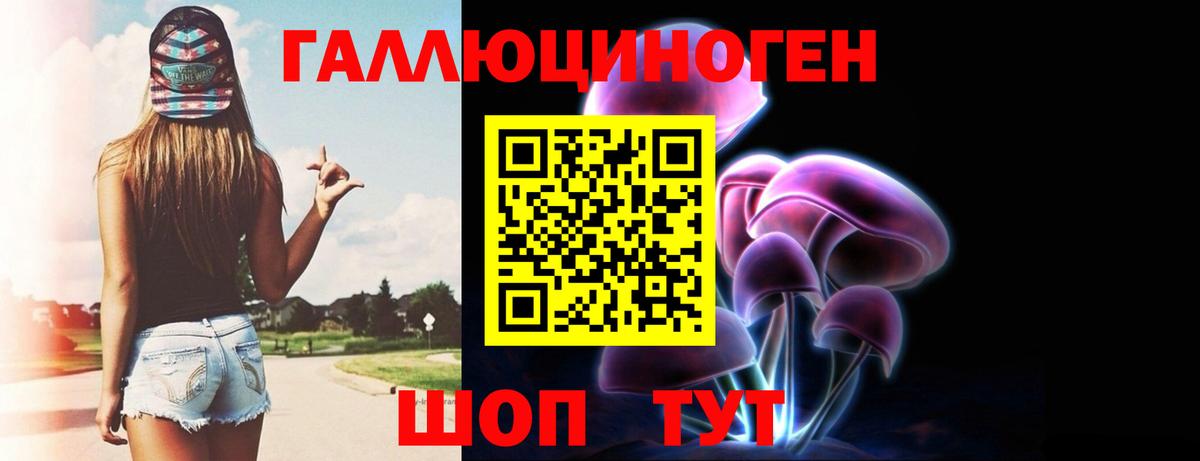 Кокаин  МЕФ   Усть-Илимск  Наркошоп  Вход с VPN  ГАШИШ  Бошки Шишки  Экстази 