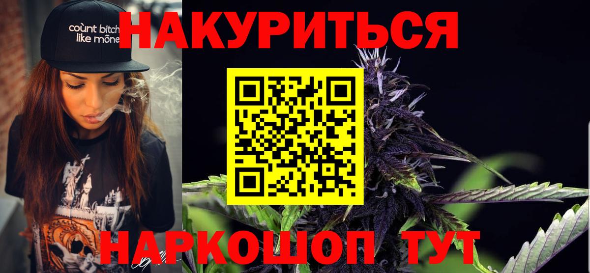 Каннабис Ganja  Усть-Илимск  Бошки Шишки индика  МАРИХУАНА THC 21% 